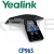 Yealink CP965 - Flagship HD IP Conference Phone