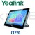 Yealink CTP20 - Collaboration Touch Panel