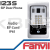 Fanvil i23S Audio Door Phone