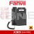 Fanvil X301 Entry Level IP Phone [Non PoE & HD Voice]