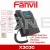 Fanvil X303G - Entry Level IP Phone [Color, Gigabit, HD Voice & PoE]