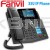Fanvil X5U Enterprise IP Phone
