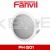 Fanvil FH-S01 SIP Ceiling Speaker