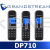 Grandstream - DP710 - Additional Handset for DP715