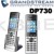 Grandstream DP730 - IP DeCT Phone For DP750/DP752/DP755