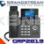 Grandstream GRP2613 - 3 Line Carrier Grade - IP Phone [PoE & Gigabit]