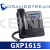 Grandstream - GXP1615 IP Phone