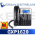 Grandstream - GXP1620 IP Phone [non PoE]