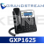 Grandstream - GXP1625 IP Phone
