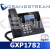 Grandstream - GXP1782 IP Phone [Gigabit]