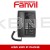Fanvil H3W - Hotel WiFi IP Phone [PoE]