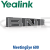 Yealink MeetingEye 600 - Intelligent 4K Video Conferencing Endpoint for Medium Rooms