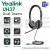 Yealink UH37 Dual - Proffesional USB Wired Headset (USB-A)