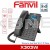 Fanvil X303W - Enterprise WiFi IP Phone [Color & PoE Integrated]