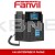 Fanvil X4U Enterprise IP Phone