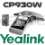 Yealink CP930W Wireless DeCT Conference Phone with W60B