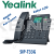 Yealink SIP-T33G - Entry Level IP Phone